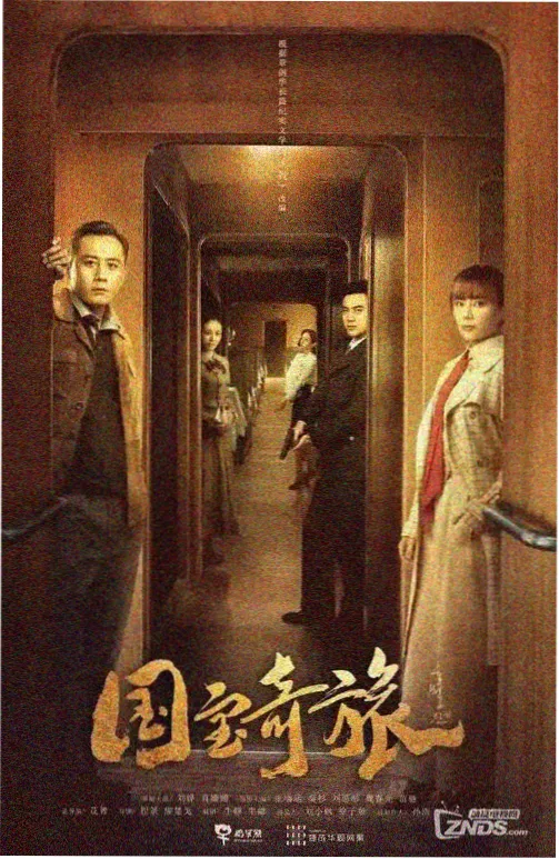 私人影院在线观看免费归零纪元科幻剧