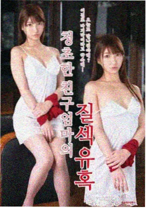 私人影院在线观看免费午夜列车剧集